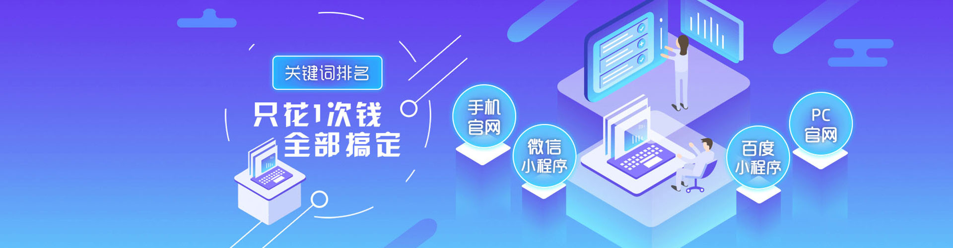 沈阳sem开户
