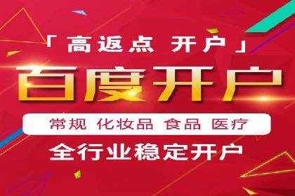 充值高返点案例研究：如何实现最大化收益