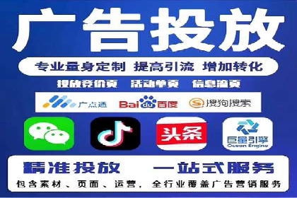 百度竞价排名案例：如何快速提升品牌知名度