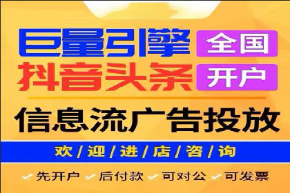 百度竞价托管运营助力中小企业发展